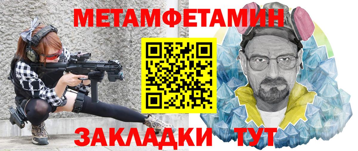 Amphetamine 98%  Вход с VPN  АМФЕТАМИН  Саранск  АМФЕТАМИН 