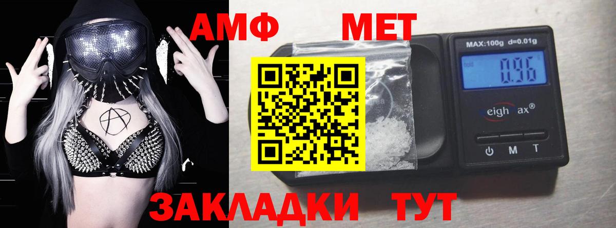АМФ Premium Саранск