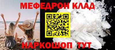 амф Будённовск