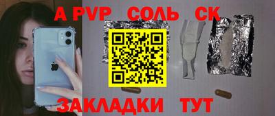 круглые Бугуруслан
