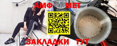 амф Будённовск