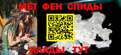амф Будённовск