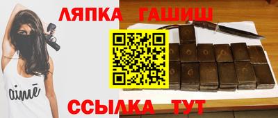 СК Рузаевка