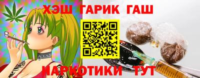амф Будённовск