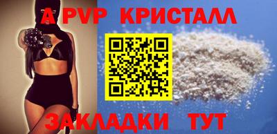 амф Будённовск