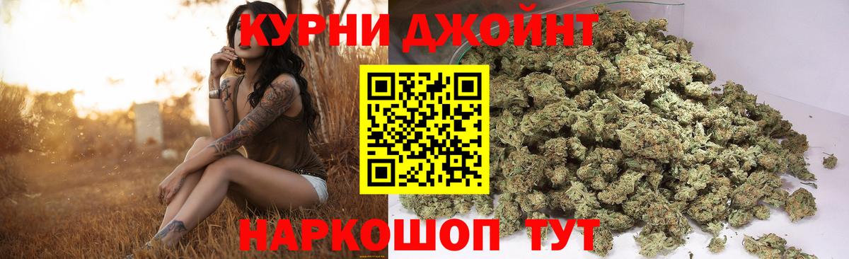 Бошки Шишки тримм  Конопля семена  Марихуана индика  Вход с VPN  Саранск 